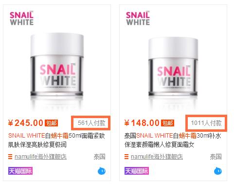 拔草泰国护肤品,泰国好用的护肤品推荐