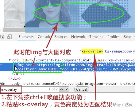 淘宝主图原图,淘宝店铺装修主图教程