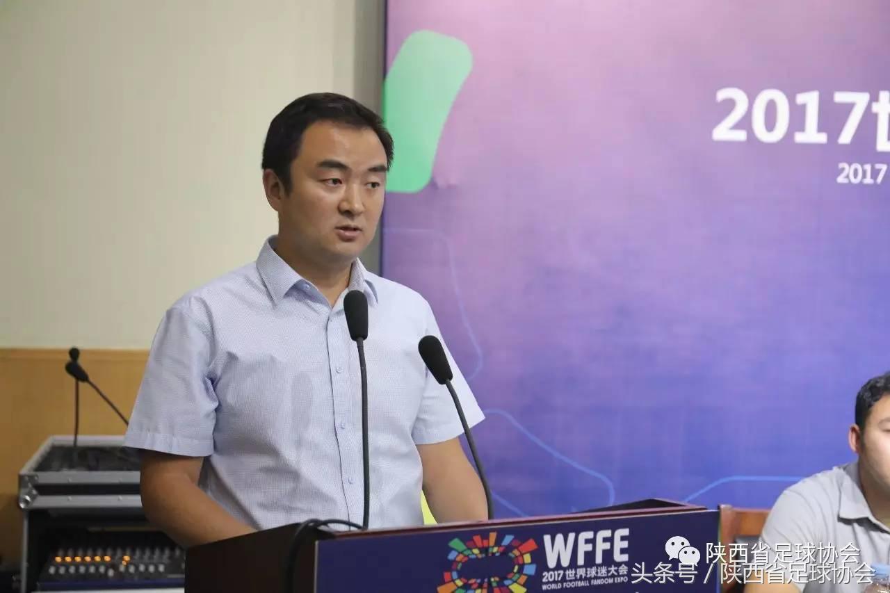 瑗垮畨涓栫晫鐞冭糠澶т細,涓栫晫鐞冭糠澶т細瑗垮畨