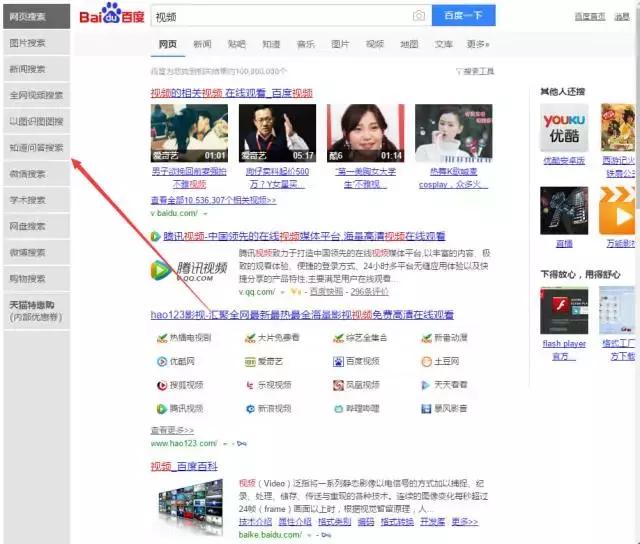 有什么强大的搜索网站,目前比较有效的搜索网站