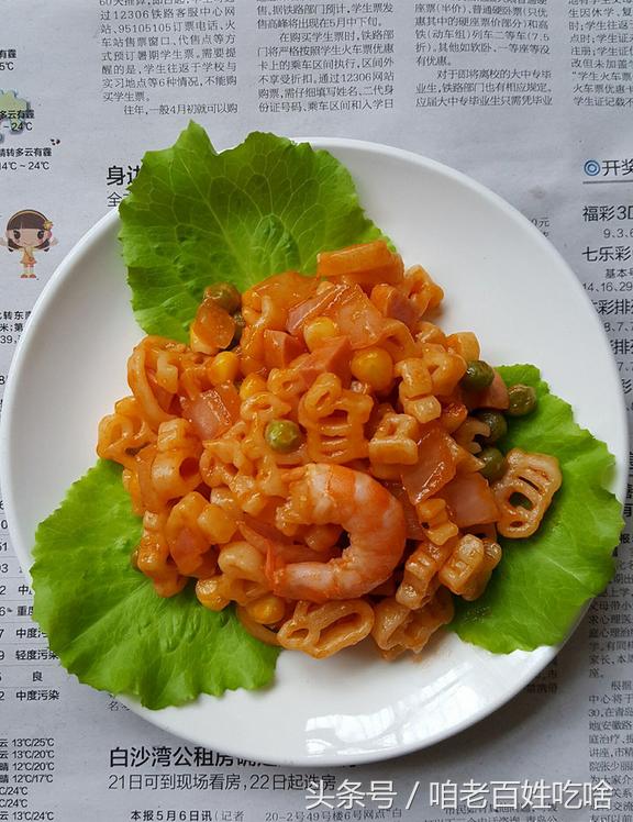 在出租屋用报纸、海报垫着桌子吃饭,我也依然要让自己吃好