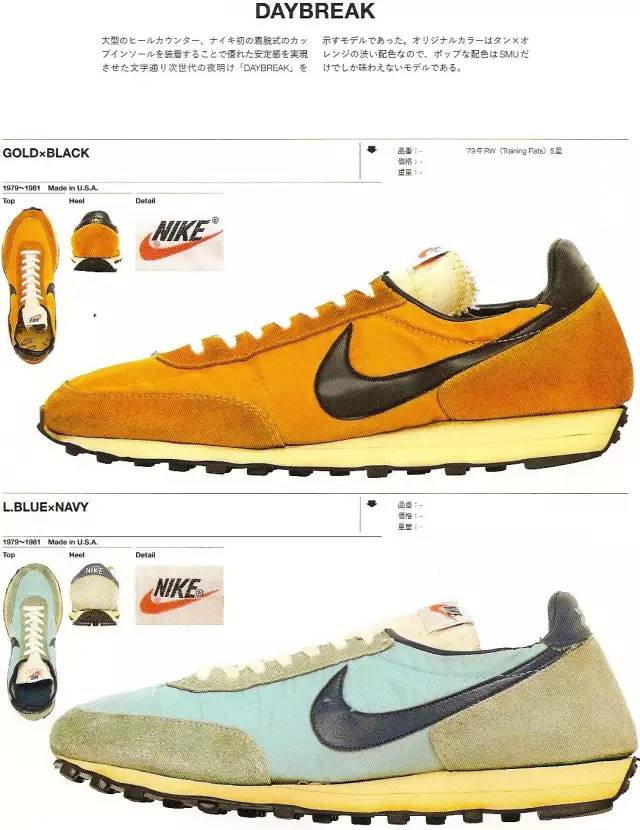 nike跑鞋经典老款,nike哪款跑鞋最值得买