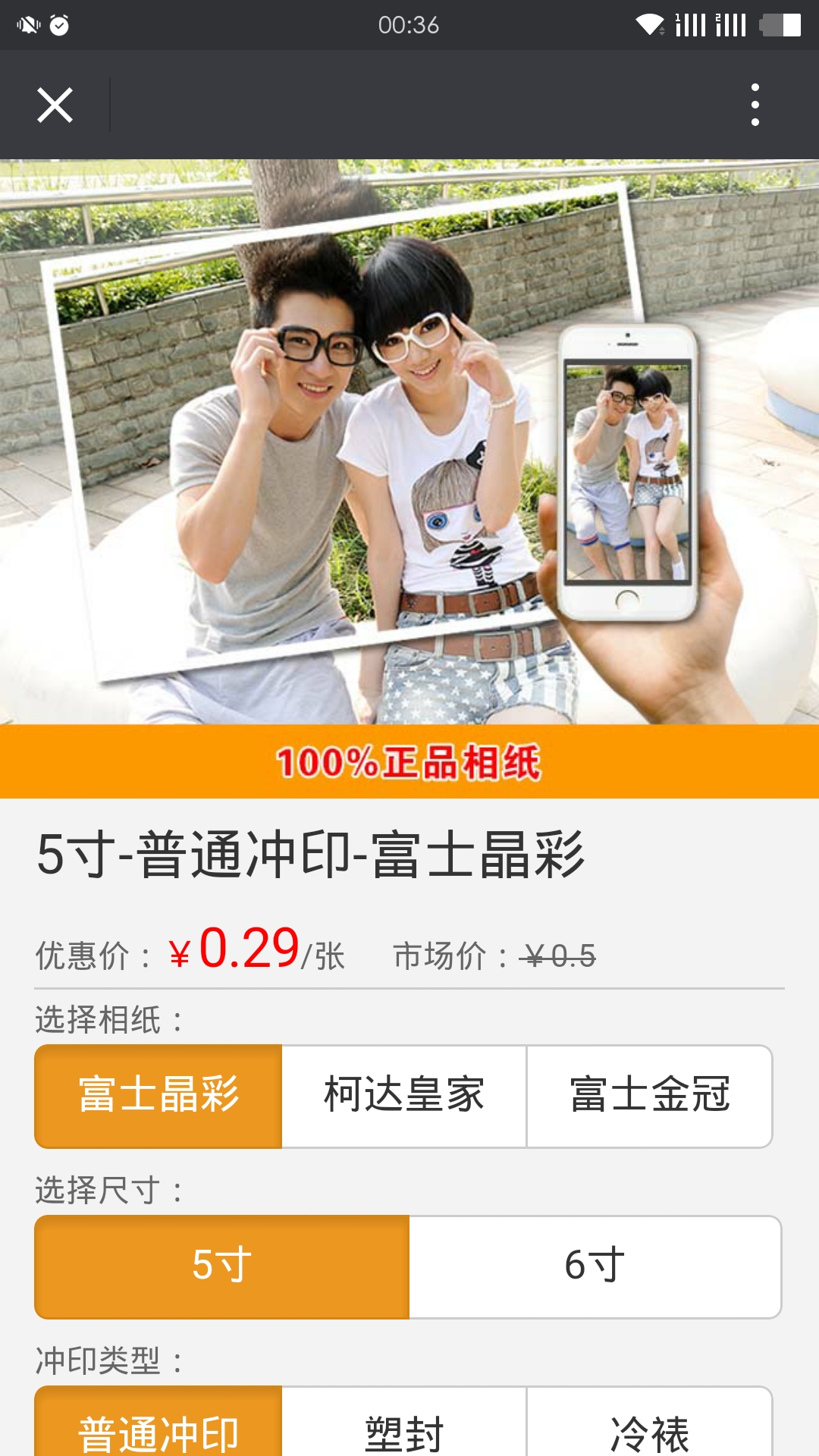 手机照片无损打印,手机照片无损放大裁剪