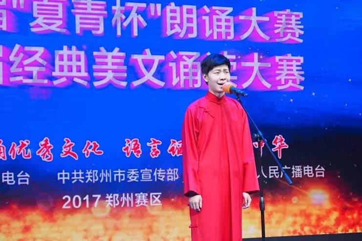 夏青杯朗诵大赛少儿,夏青杯朗诵大赛在哪看