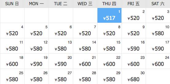 厦门出发的特价机票,厦门旅游特价机票价格多少