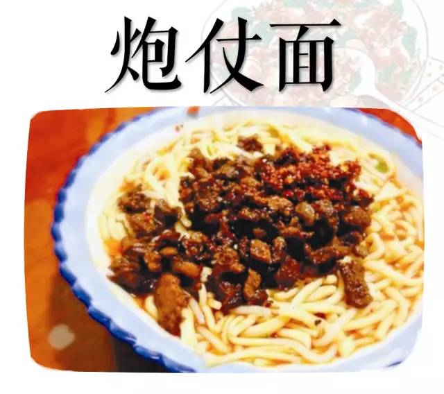 唯FIRST与西宁美食不可辜负