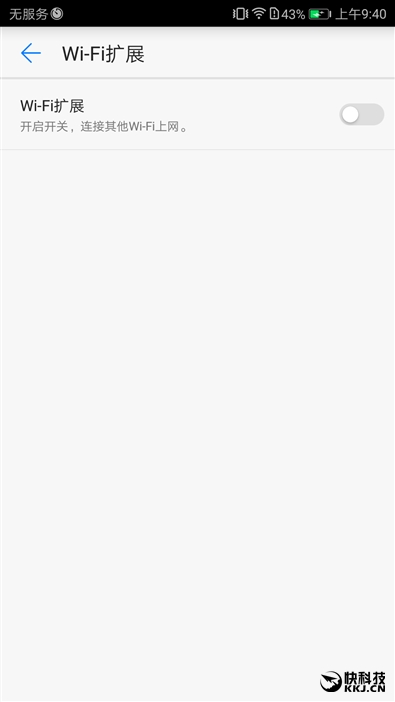 华为随行wifi3优缺点,华为移动路由器和随行wifi3哪个好