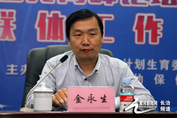 长治市首届妇儿健康高峰论坛暨妇儿医联体工作会议在市妇幼保健院召开