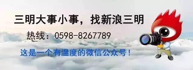 2019年三明各县录取分数线,2019三明市各县高考喜报