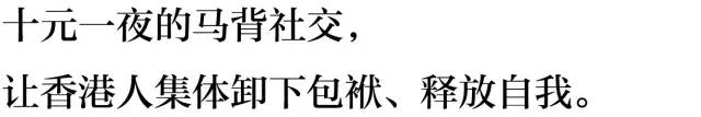 香港10元能买什么东西,香港10元可以买什么