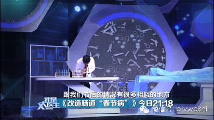 北京卫视卫星,北京电视台口碑