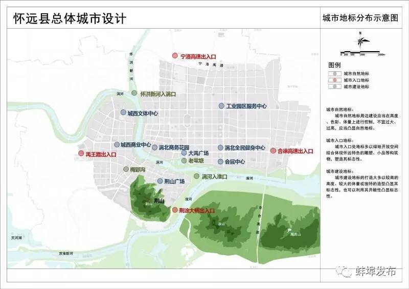 怀远新城区规划图,怀远未来发展规划最新