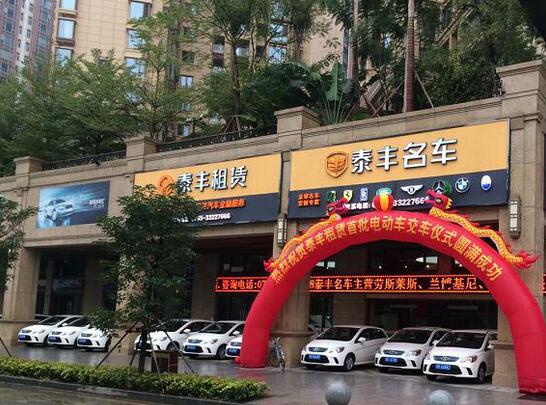 网约车合法化出租车前景,网约车租赁新模式