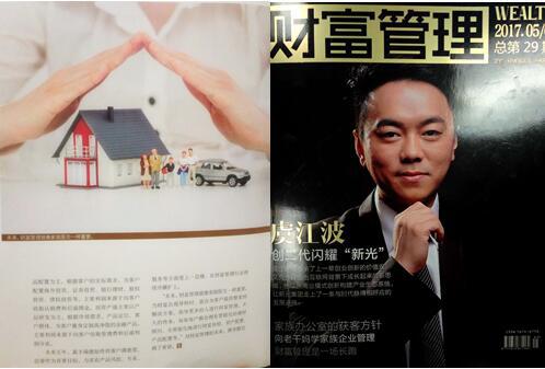 嘉丰瑞德投资怎么样,嘉丰瑞德理财平台