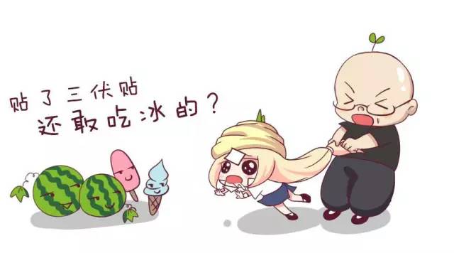 北京中医医院呼吸科“三伏贴”明天开始哪些人适合贴？