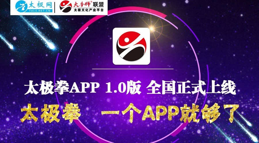 美国专家谈中风,中风的患者可以打太极拳吗