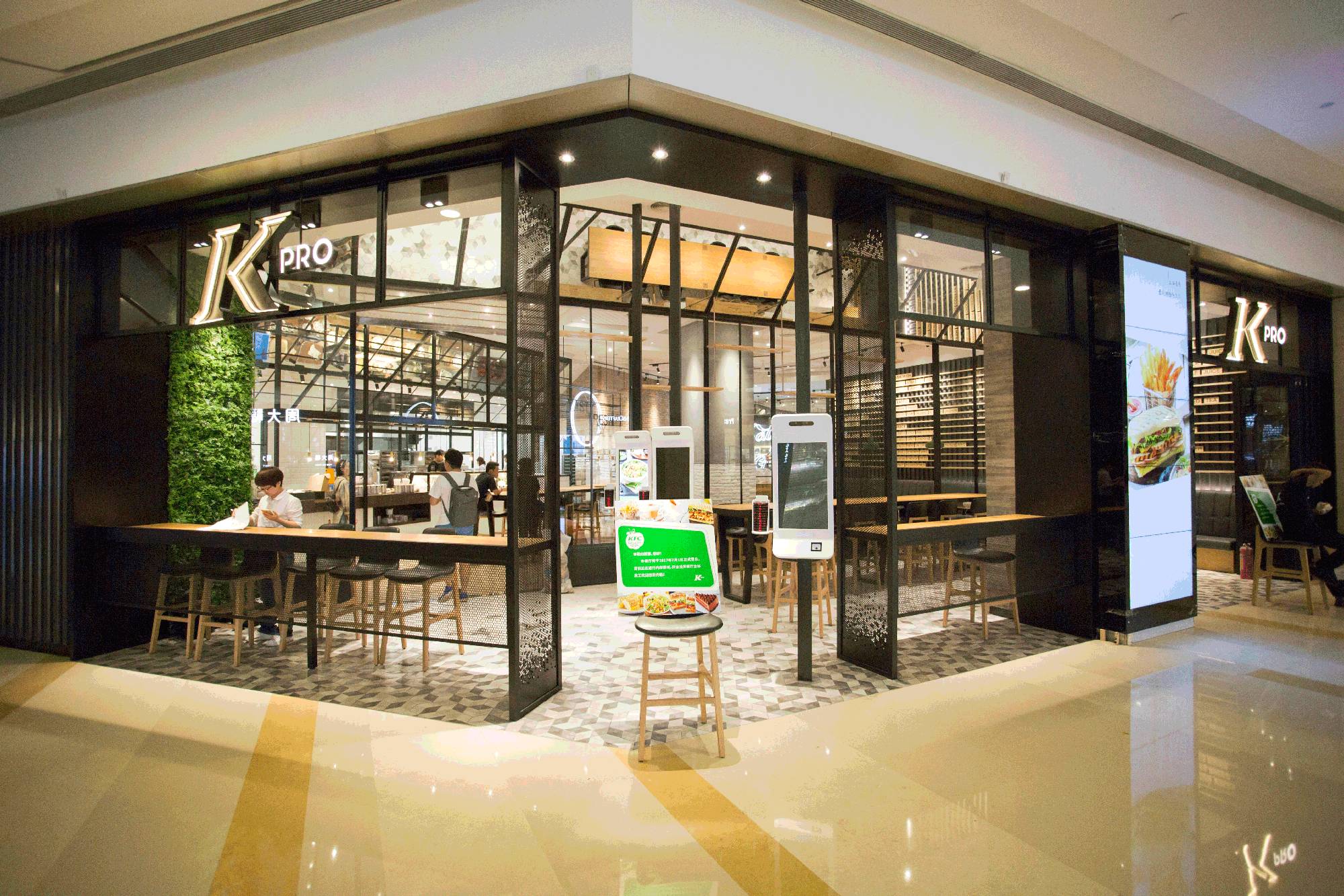 全国首家！能喝啤酒的绿色KFC你101%没吃过！热压帕尼尼、北美甜薯条……KPRO餐厅，要被挤爆啦！