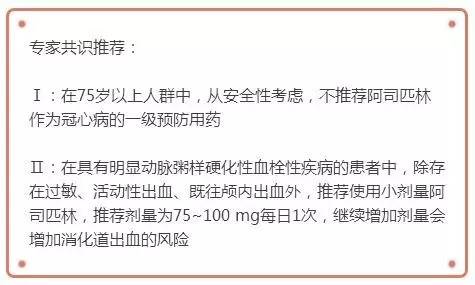 老年性痴呆专家共识,康复专家共识