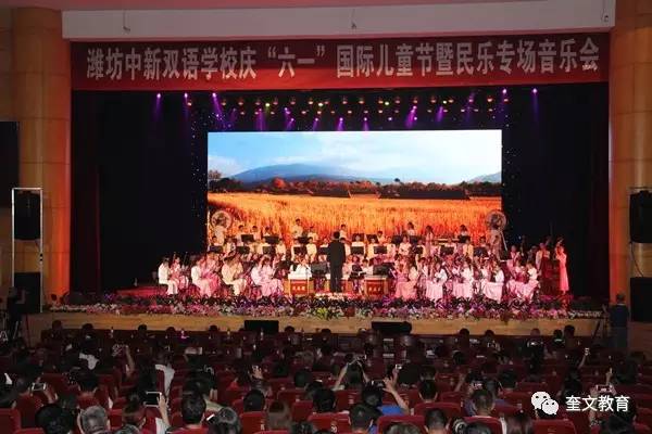 潍坊中新双语和明德属于什么集团,潍坊中新双语学校小学怎么样