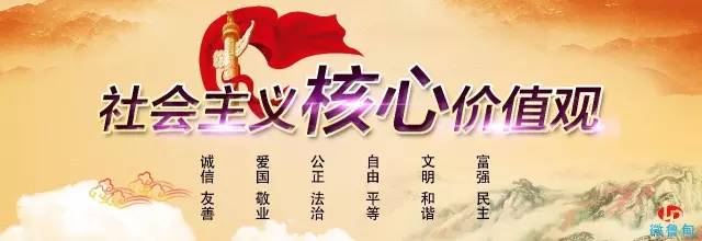 秉持公心当好新时代村干部,基层村干部的责任担当