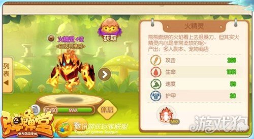 弹弹堂手游霰弹超级武器,弹弹堂手游高战力带什么宝珠