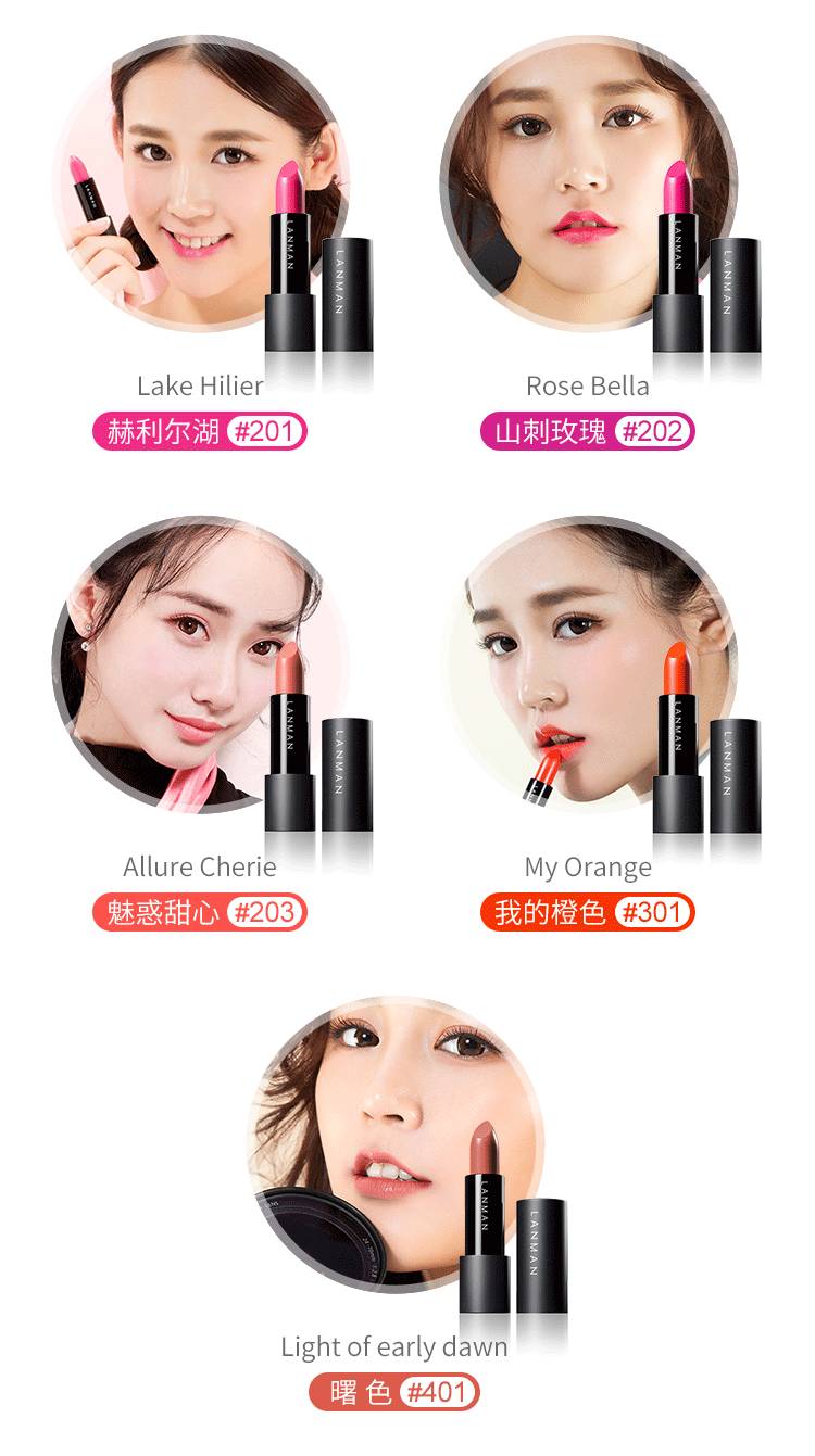 涂了个口红男友好像很喜欢,涂了口红男人很想亲