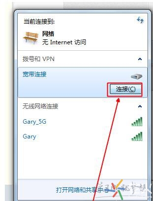 电信宽带拨号上网账号密码,电信宽带手机怎么拨号