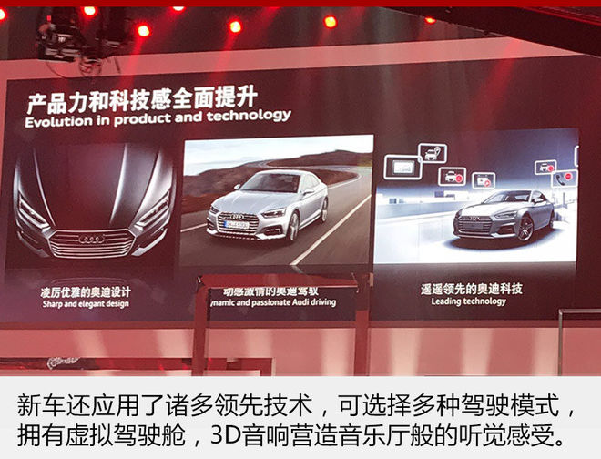 奥迪a5sportback40时尚型试驾,奥迪a545tfsisportback