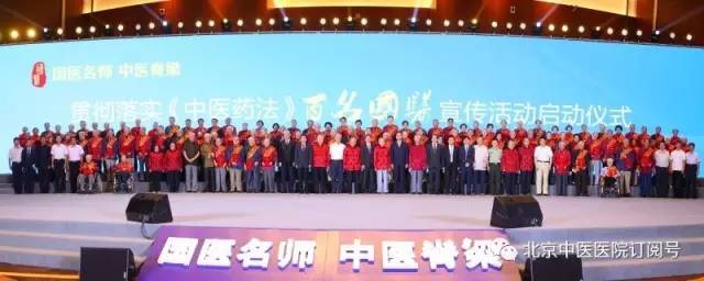 北京中医医院吴育宁,中医院吴育宁