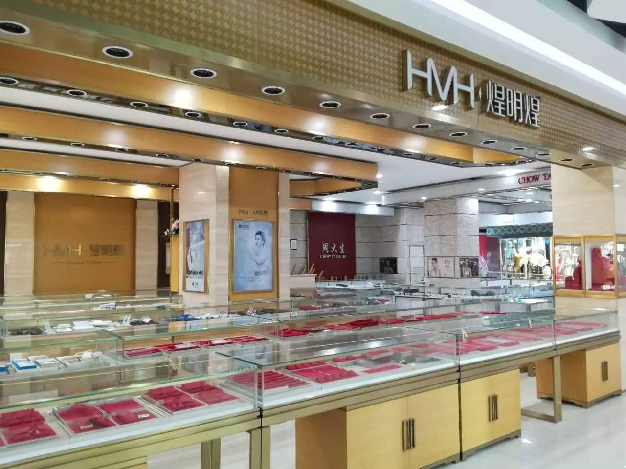 瀚海北金商场现状,瀚海北金现在关门没