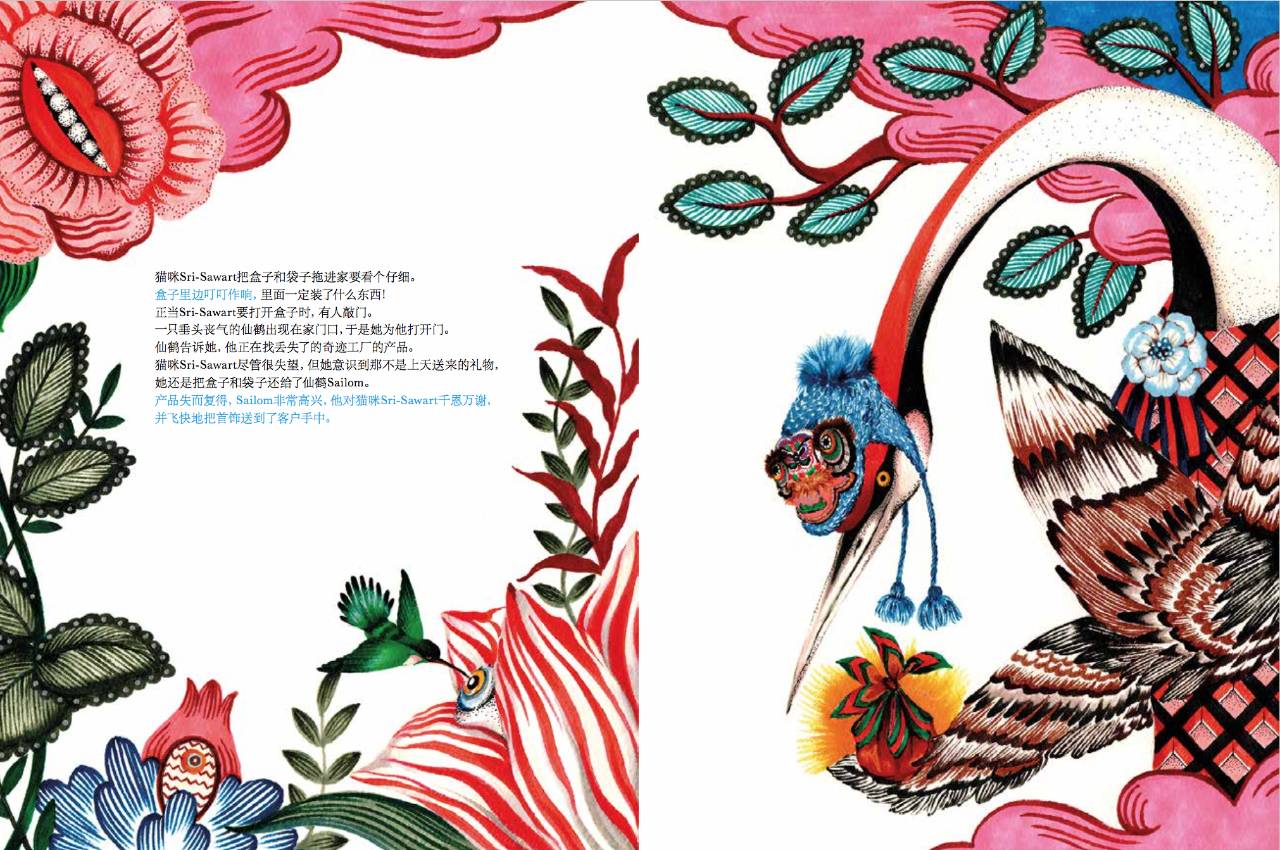 小心|「人民币粉碎机」GUCCI带着新系列和可怕的线上选购服务,来了……