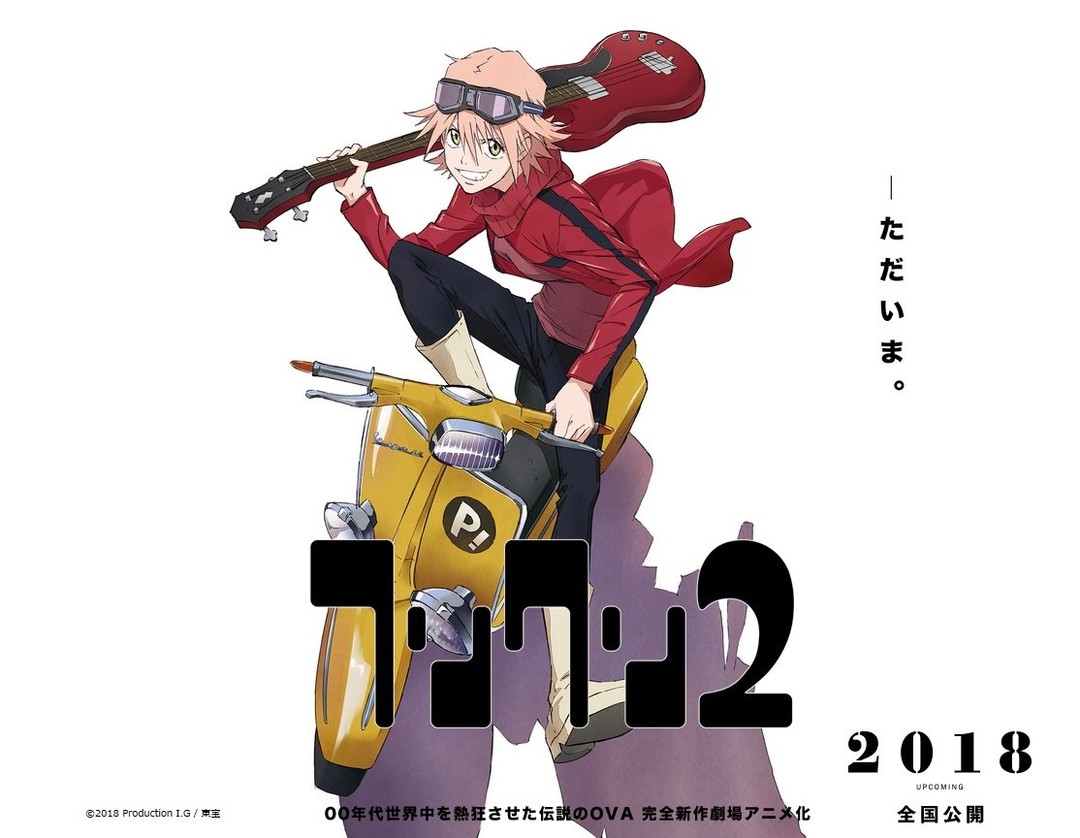 特别的她-Anitama新闻汇总