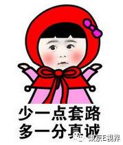 比直播假代购更可怕的是熟人假代购！孕妈妈群热卖的海外货竟来自淘宝！