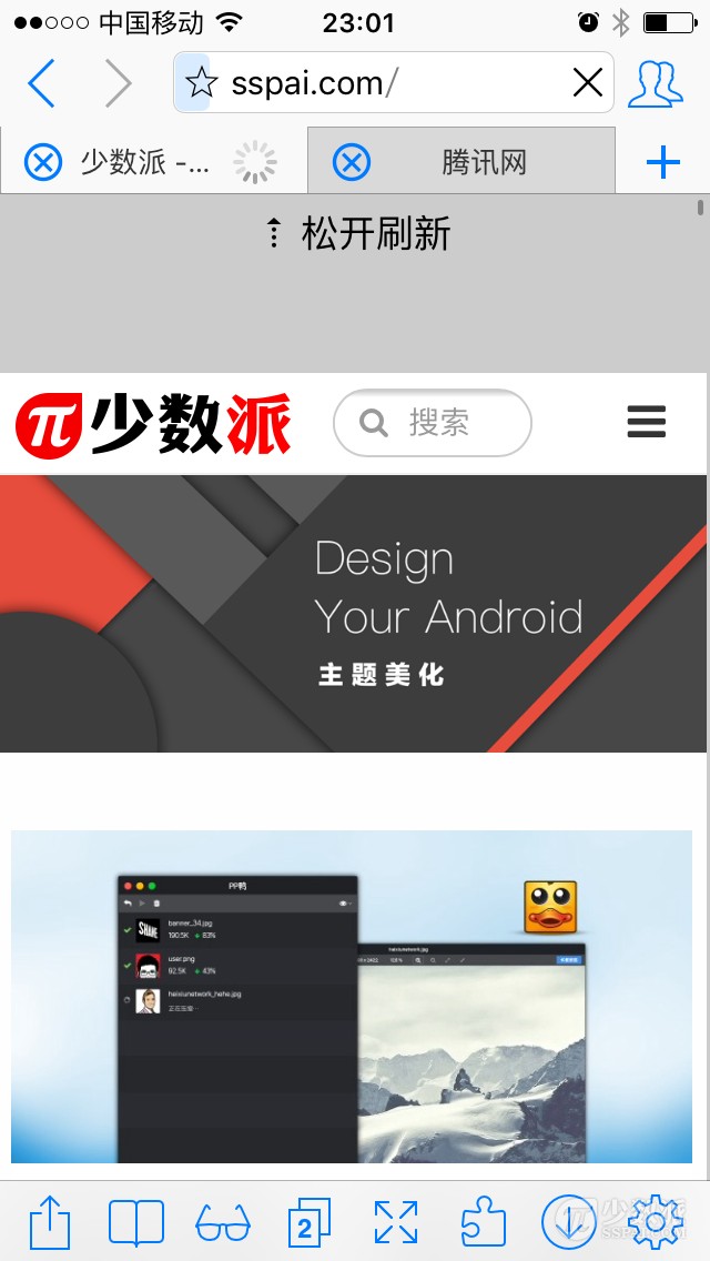 ios有哪些好用的第三方浏览器,ios最好用的浏览器