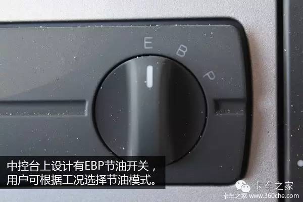 40万欧曼国6牵引车,欧曼430牵引车超能版