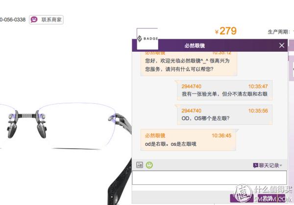 大框眼镜网上配镜,网上配镜眼镜评测