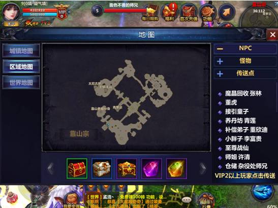 我若要有天不可无我若要无天不许有《我欲封天》评测