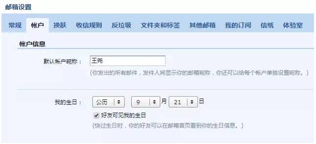 邮件投简历怎么跟hr打招呼,怎么正确发邮件投简历