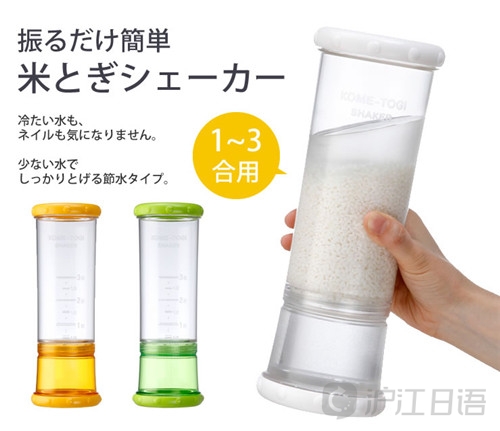 就是不想动：日本便利懒人商品15选