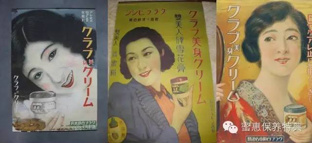 从太姥姥用到现在，日本化妆品的百年传承
