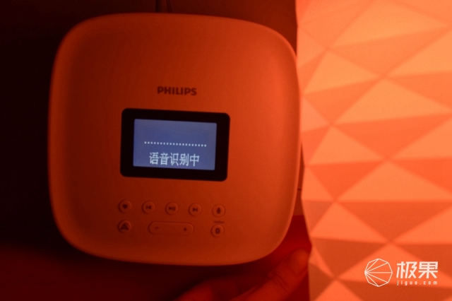 飞利浦蓝牙智能小音箱,飞利浦智能音箱