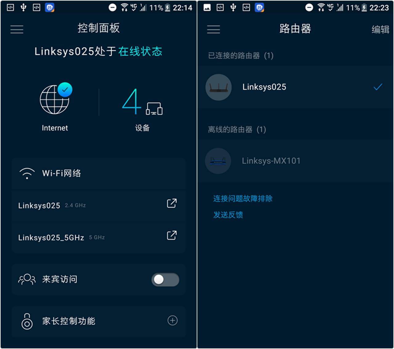 linksysea7500s怎么配置,linksysea6500评测