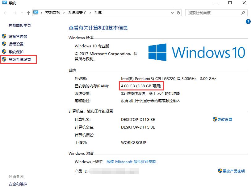 电脑内存不足怎么释放空间,电脑玩游戏内存不足怎么办