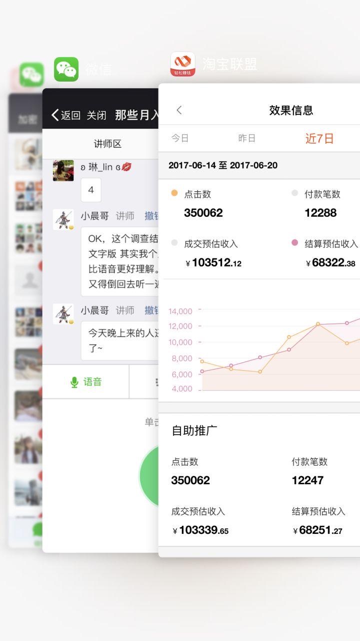 如何裂变淘宝客群,淘宝客群洞察怎么优化