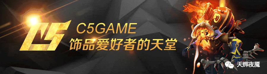 dota2四大纯正饰品,dota2十大顶配饰品