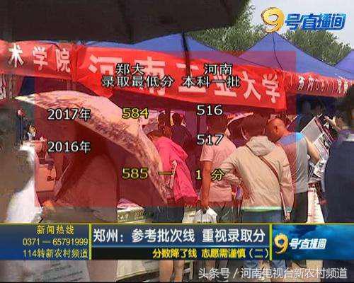 填志愿可以参考投档分数线,志愿填报指南最低分级差