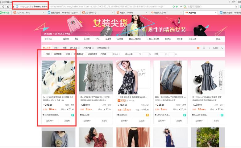 淘宝新店开业推广方案,淘宝新店哪个付费推广最合适