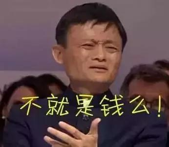 陈坤买茶壶还放了自拍买家秀？杨幂的网购名到底是啥？