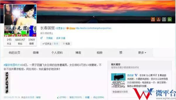 微博怎么推广自己的内容,微博怎么设置地区范围推广