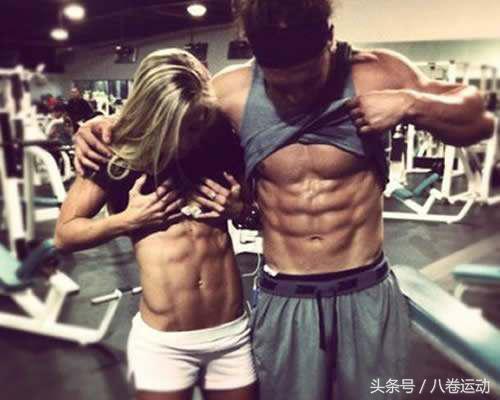 你有人鱼线，我有马甲线，这才叫秀恩爱！